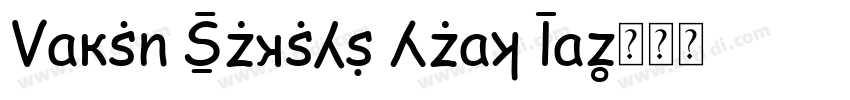 Ptgul Yakumo Math It字体转换